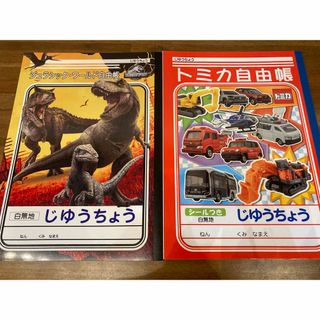 ショウワノート(ショウワノート)の【新品】自由帳２点セット(ノート/メモ帳/ふせん)