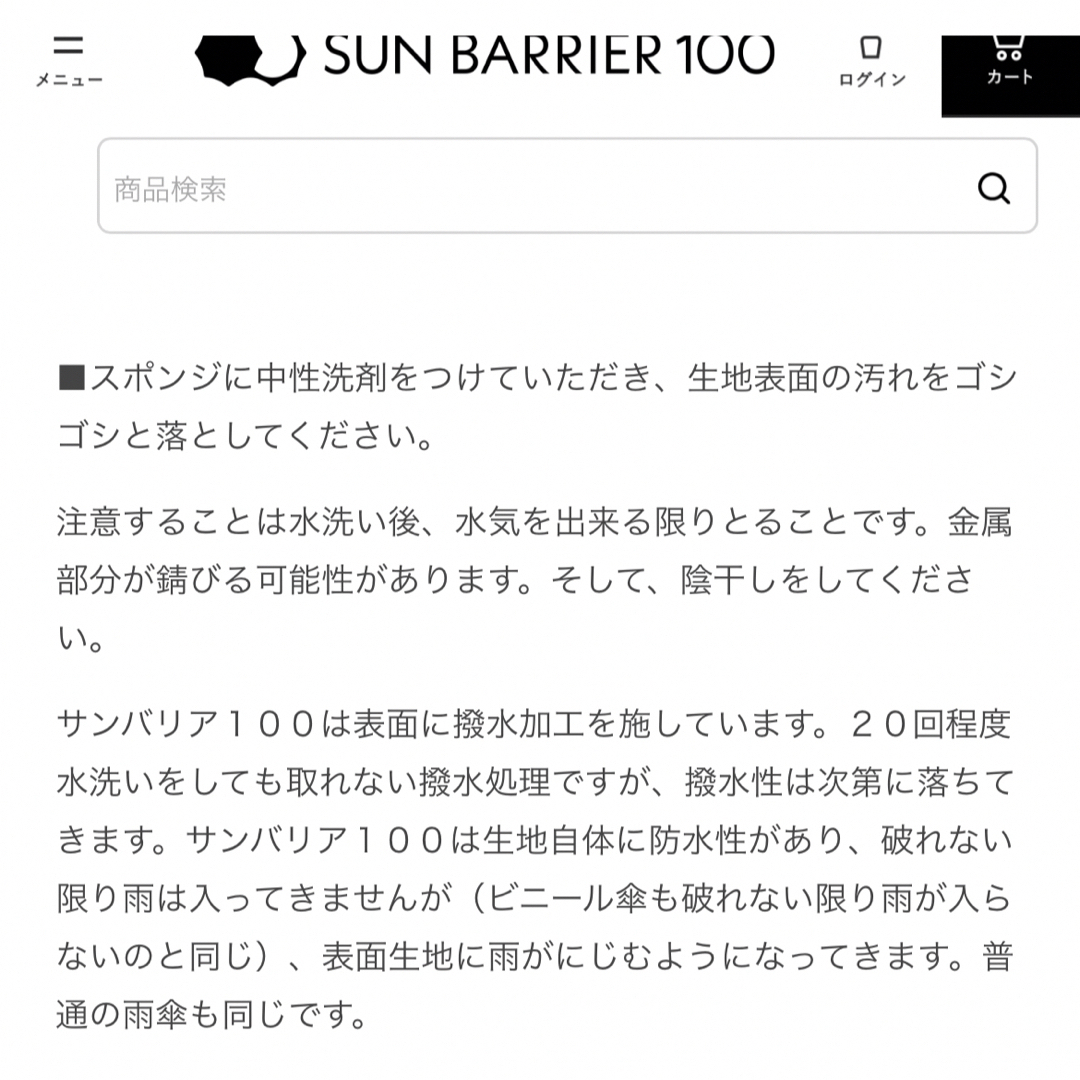 サンバリア100 日傘 長傘Sサイズ moku ブルーの通販 by RINGO サンバリア100 日傘 長傘Sサイズ moku ブルーの通販 by RINGO