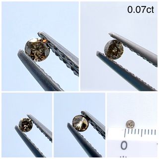 照りの良いブラウンダイヤのルース　0.14ct