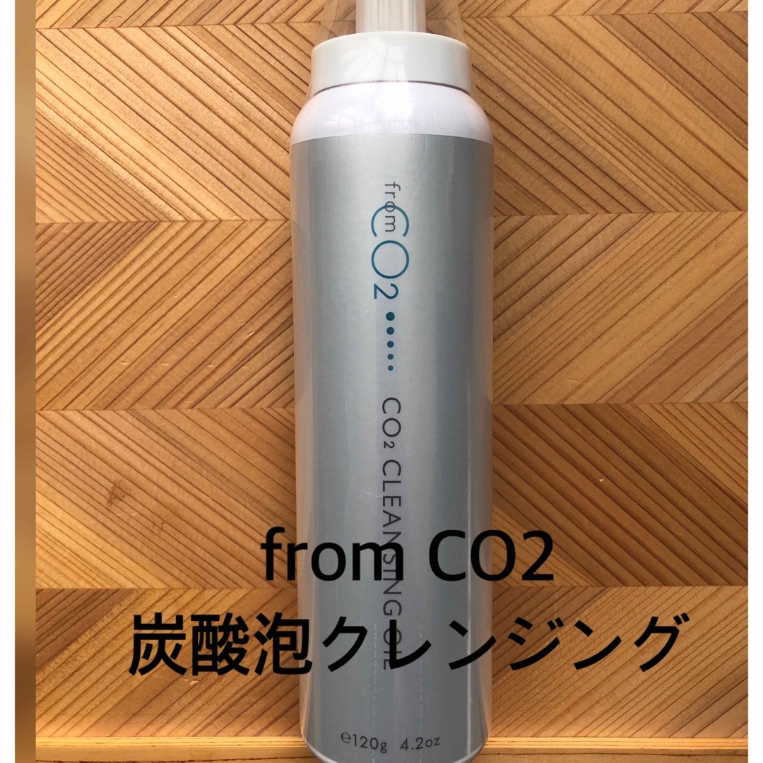 from CO2 スキンローションノーマル2本　ビューティーオイル2本