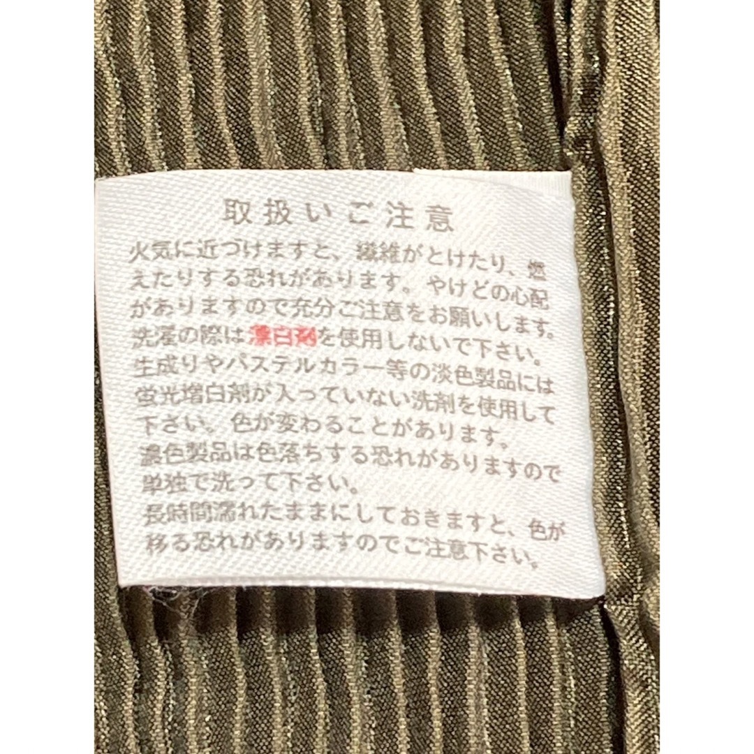 ISSEY MIYAKE - im product by Issey Miyake イッセイミヤケ エプロン