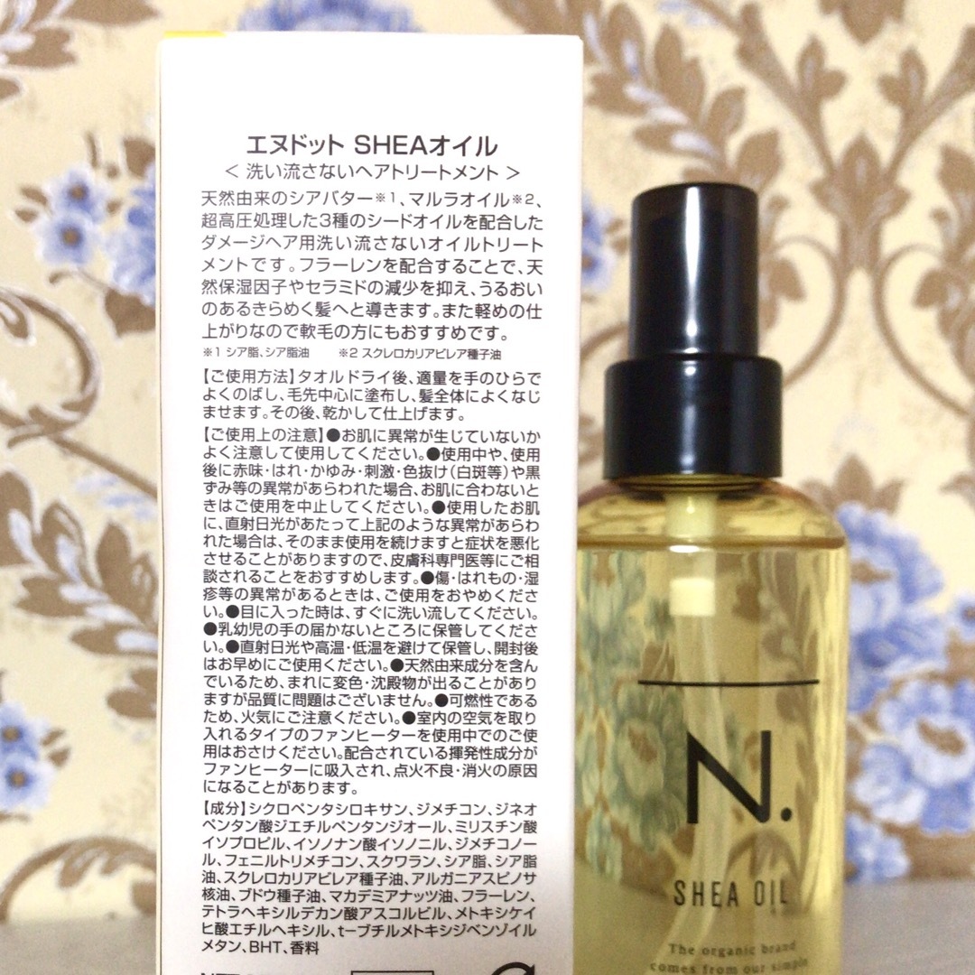 N.（Napla） - ◇N. エヌドット◇ シアオイル 150mL 洗い流さない ...