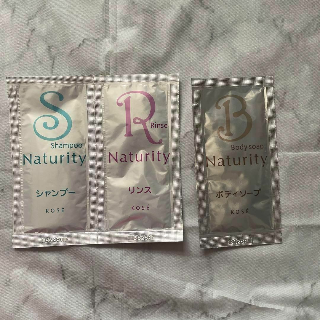 お泊まりセット　スキンケア用品✨  1泊用 コスメ/美容のコスメ/美容 その他(その他)の商品写真