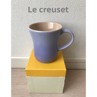 ルクルーゼ(LE CREUSET)のルクルーゼ  パステルパープル　マグカップS(食器)