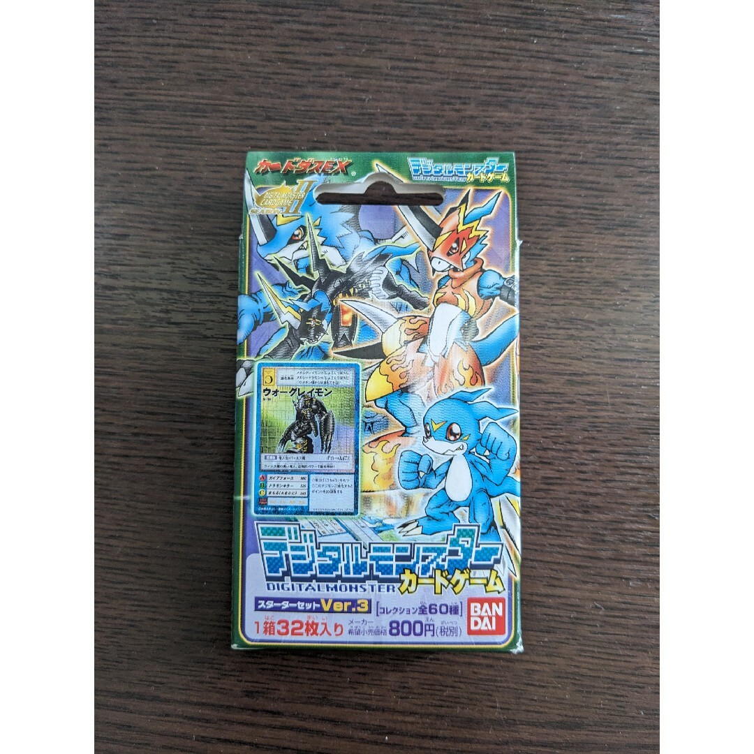デジモンカードゲーム スターターセット ver3 未開封の通販 by 涼冷's