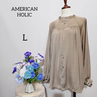 アメリカンホリック(AMERICAN HOLIC)のアメリカンホリック　極上美品　長袖ブラウス　Ｌサイズ　グレー色系(シャツ/ブラウス(長袖/七分))