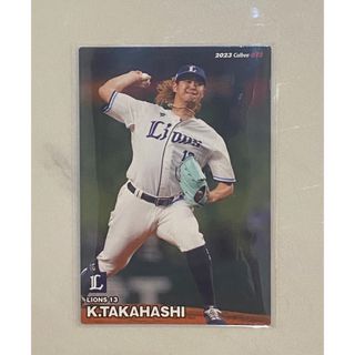 カルビー(カルビー)の2023プロ野球チップス第2弾(スポーツ選手)