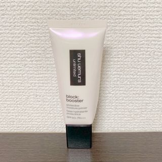 シュウウエムラ(shu uemura)のシュウウエムラ アンリミテッド ブロックブースター アンズベージュ 化粧下地(化粧下地)