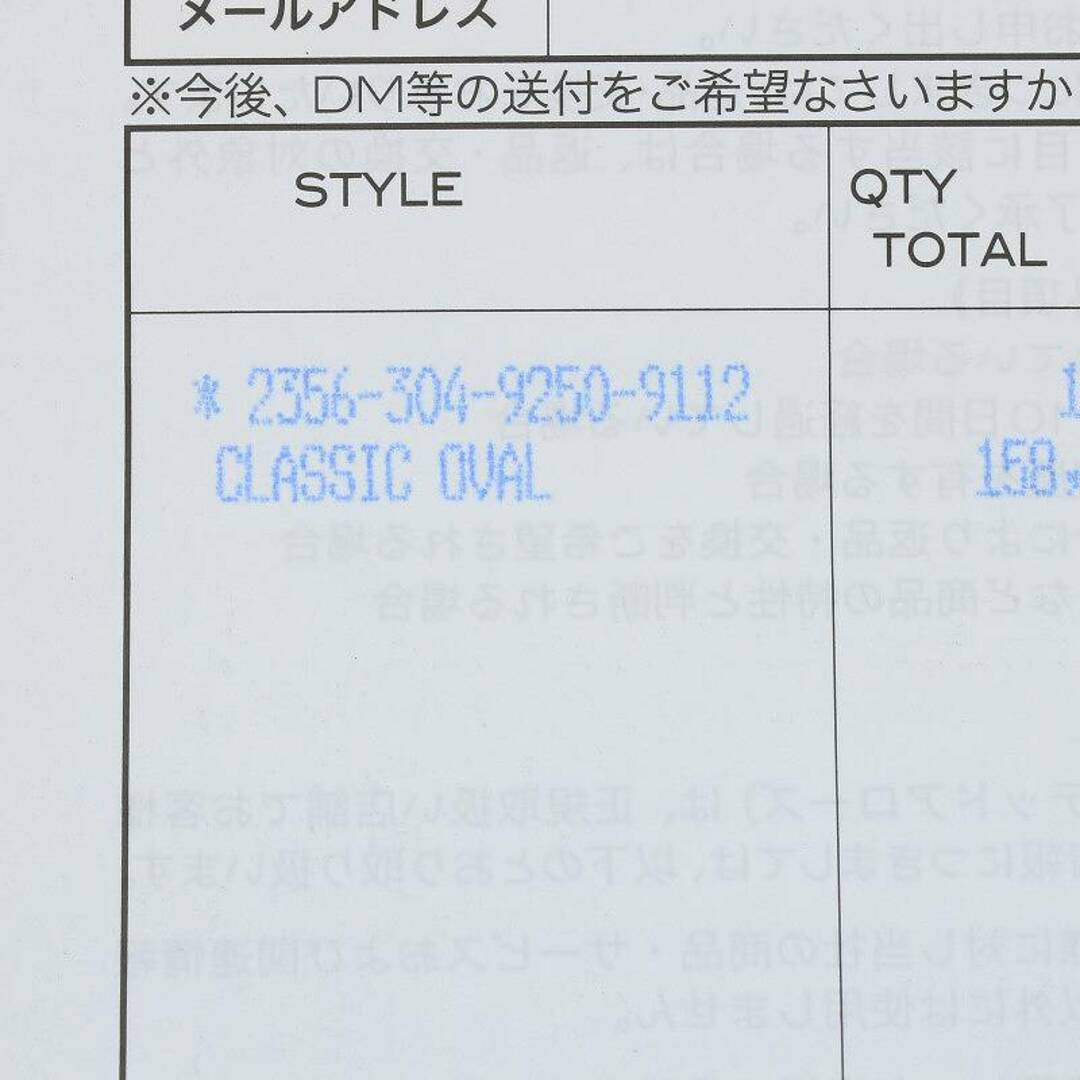 クロムハーツ  CLASSIC OVAL/クラシックオーバルクロス シルバーリング メンズ 26号 4