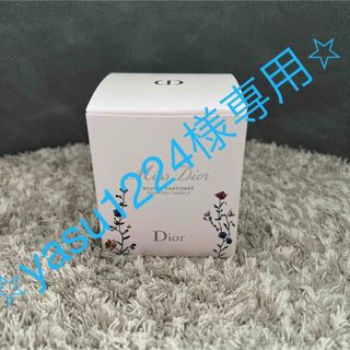 クリスチャンディオール(Christian Dior)の⭐︎yasu1224様専用⭐︎新品 ミスディオール キャンドル DIOR(キャンドル)