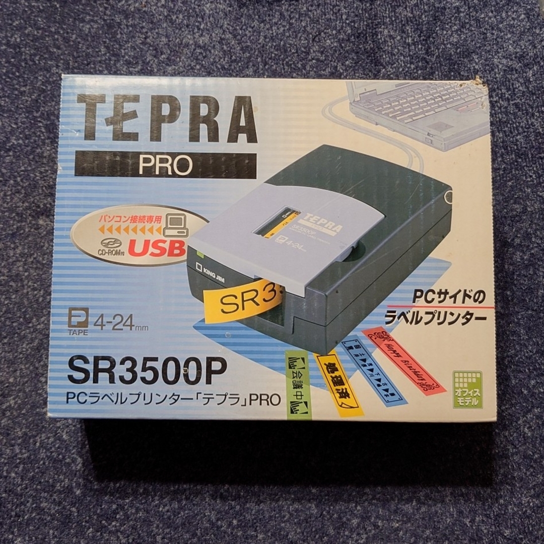 テプラシリーズ名ラベルライター テプラ・プロ SR3500P ブラック(1台)＋テープ11本