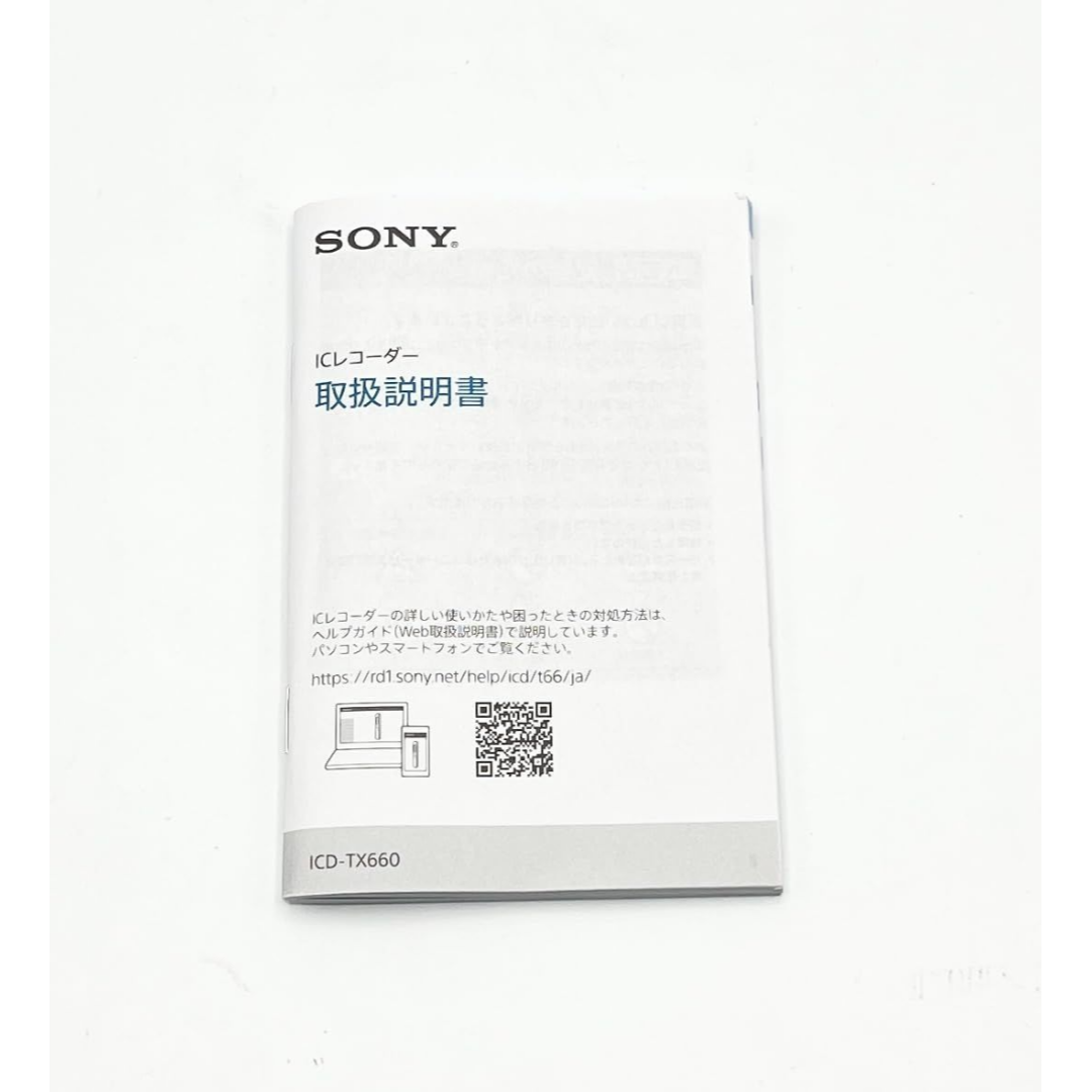 箱付 完品 SONY ソニー ステレオICレコーダー usb 16GB I