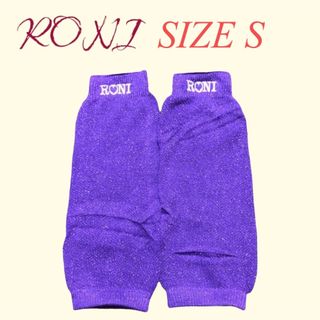 ロニィ(RONI)のZK5 RONI 2 レッグウォーマー(レッグウォーマー)