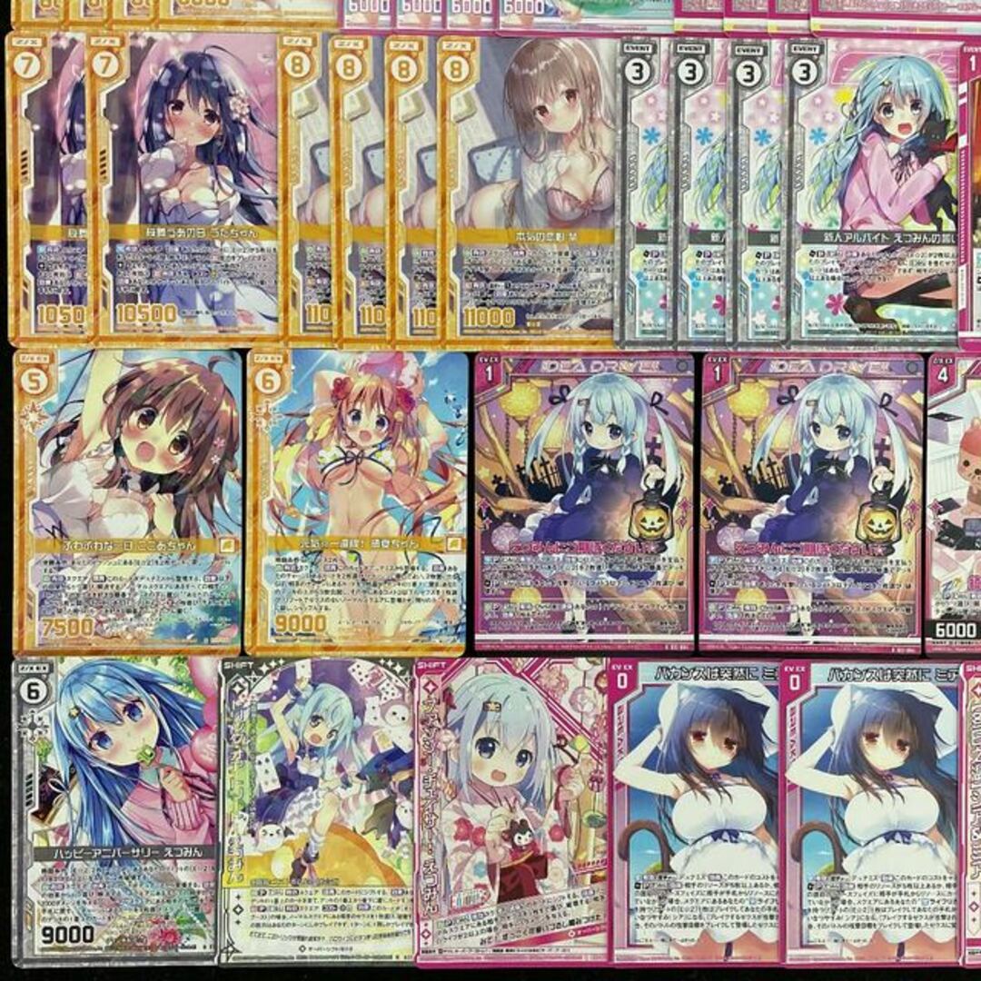 Z/X】No.321 えつみん E☆2 白 アルターブレイク 構築済みデッキ