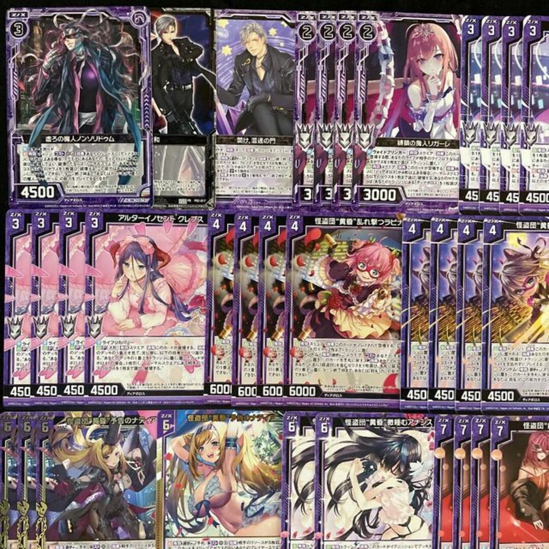 Z/X】No.411 天王寺大和 怪盗団 ディアボロス 構築済みデッキ ゼクス