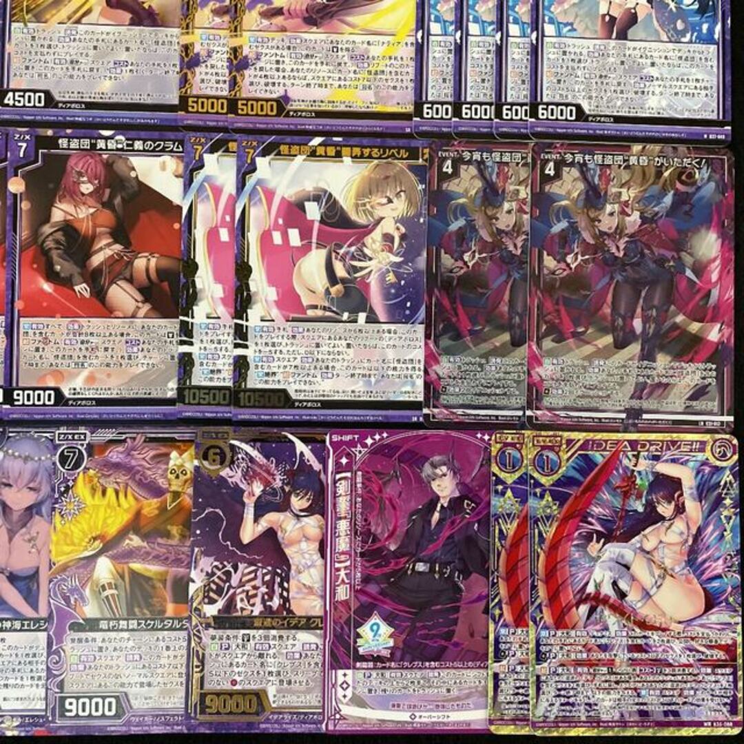 Z/X】No.411 天王寺大和 怪盗団 ディアボロス 構築済みデッキ ゼクス
