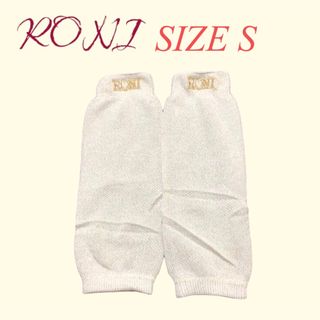 ロニィ(RONI)のZK5 RONI 2 レッグウォーマー(レッグウォーマー)