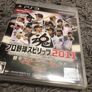 プレイステーション3(PlayStation3)のPS3 プロ野球スピリッツ2011(家庭用ゲームソフト)