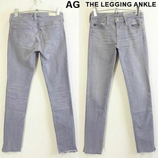 エージー(AG)のAG　THE LEGGING　W63cm　スーパースキニー　強ストレッチ　グレー(デニム/ジーンズ)