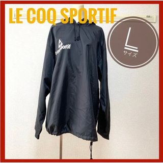 ルコックスポルティフ(le coq sportif)のle coq sportif 　ルコックスポルティフ ウインドブレーカー L(ナイロンジャケット)