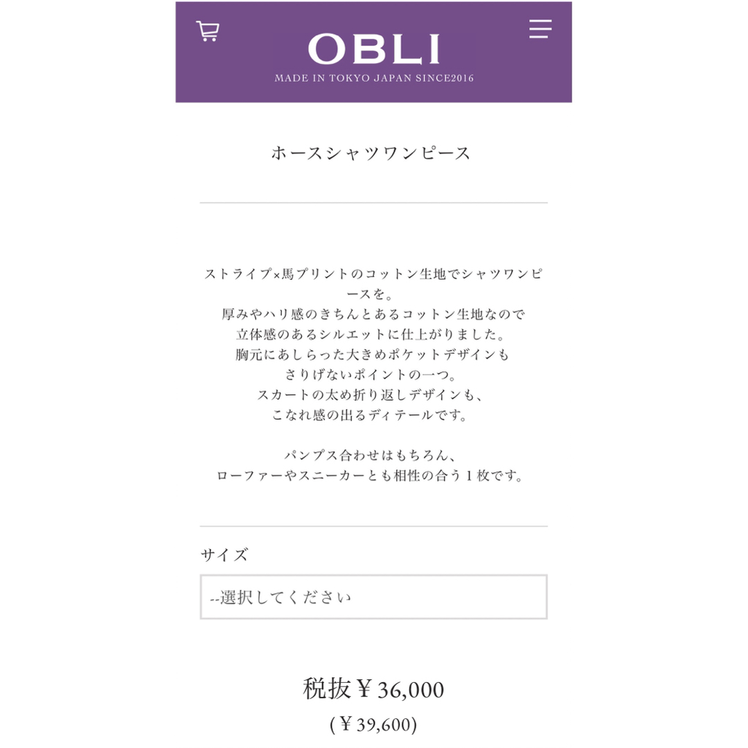 OBLI   ホースシャツワンピース 3