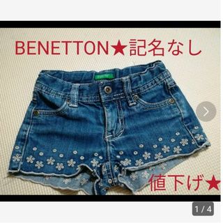 ベネトン(BENETTON)のBENETTON　ベネトン　デニムショートパンツ【美品】(その他)