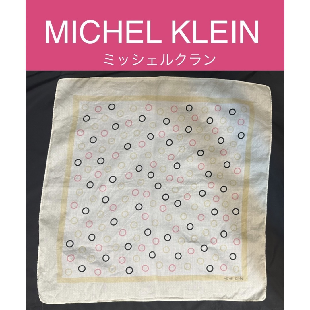 MICHEL KLEIN(ミッシェルクラン)のMICHEL KLEIN（ミッシェルクラン）ポルカドット柄  ハンカチ ベージュ レディースのファッション小物(ハンカチ)の商品写真