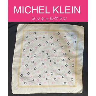 ミッシェルクラン(MICHEL KLEIN)のMICHEL KLEIN（ミッシェルクラン）ポルカドット柄  ハンカチ ベージュ(ハンカチ)