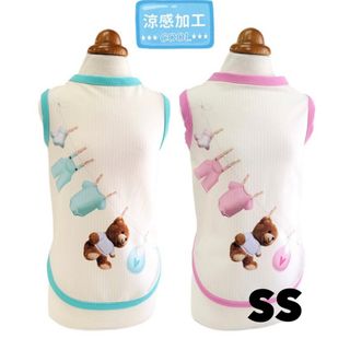 SS  Laundry Bearタンク   ミント サーカスサーカス(犬)