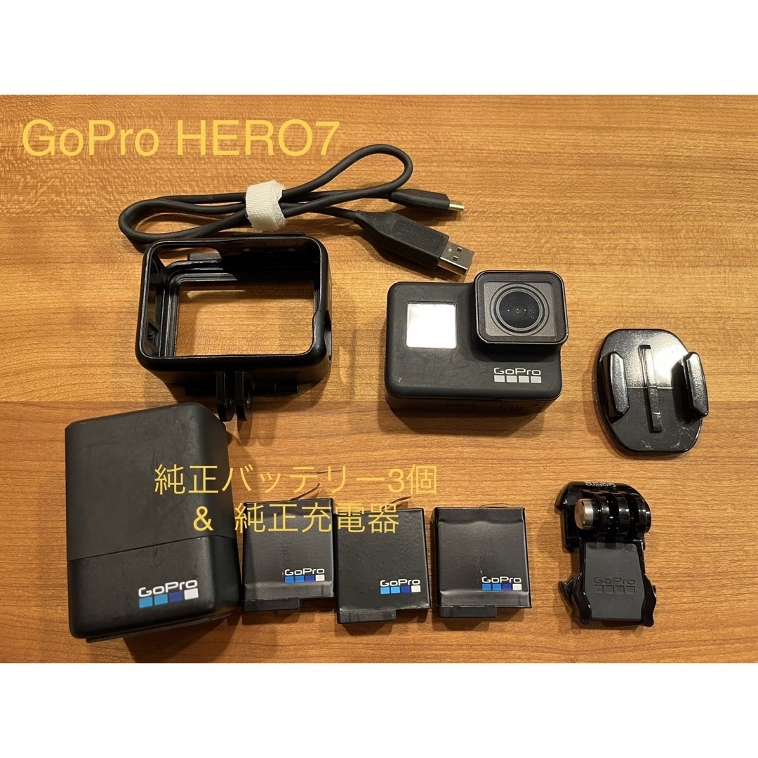 GoProHERO7 BLACK 純正バッテリーチャージャーセット-www.ecosea.do