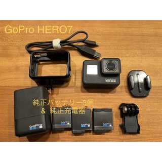 ゴープロ(GoPro)のGoPro HERO7 Black バッテリーセット(コンパクトデジタルカメラ)
