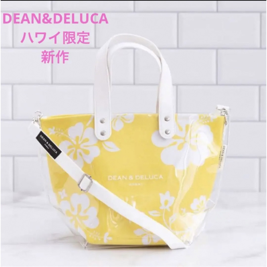 【ハワイ】DEAN & DELUCA 3wayトートバッグ ディーン&デルーカ | フリマアプリ ラクマ