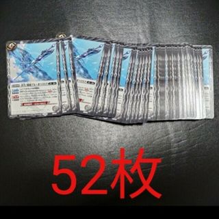 シュウエイシャ(集英社)のVジャンプ 7月特大号蒼穹ノ銀槍ブルーオベリスク　52枚売場名：#WETA(シングルカード)