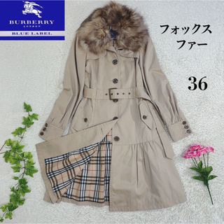 バーバリーブルーレーベル シングル トレンチコート(レディース)の通販