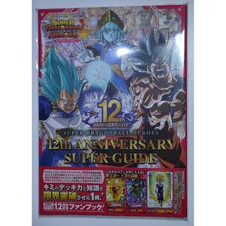 3ページ目 - ゲームの通販 8,000点以上(エンタメ/ホビー) | お得な