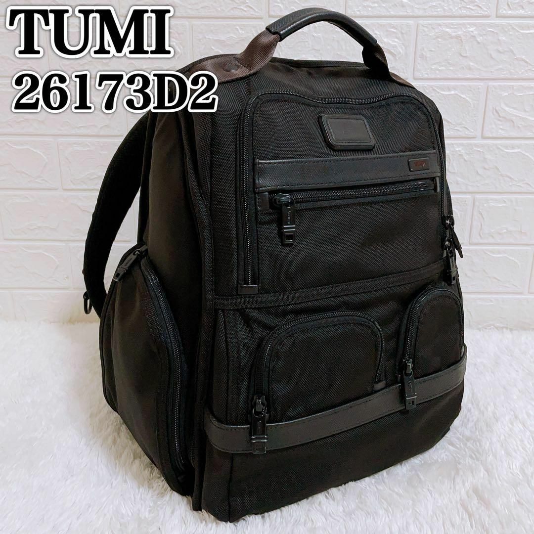 TUMI バックパック　直ぐに発送可能