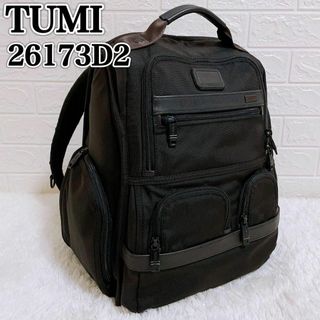 TUMI リュック　26173D2 ALPHA2