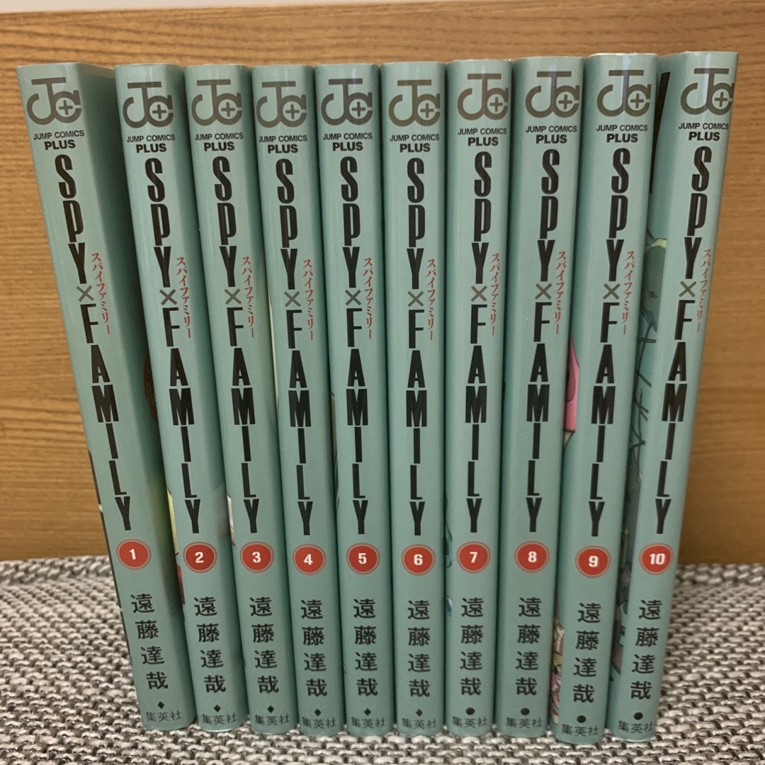 集英社 - SPY×FAMILY スパイファミリー 1〜10巻セット販売 美品の通販 ... スパイファミリー 1~9巻セット