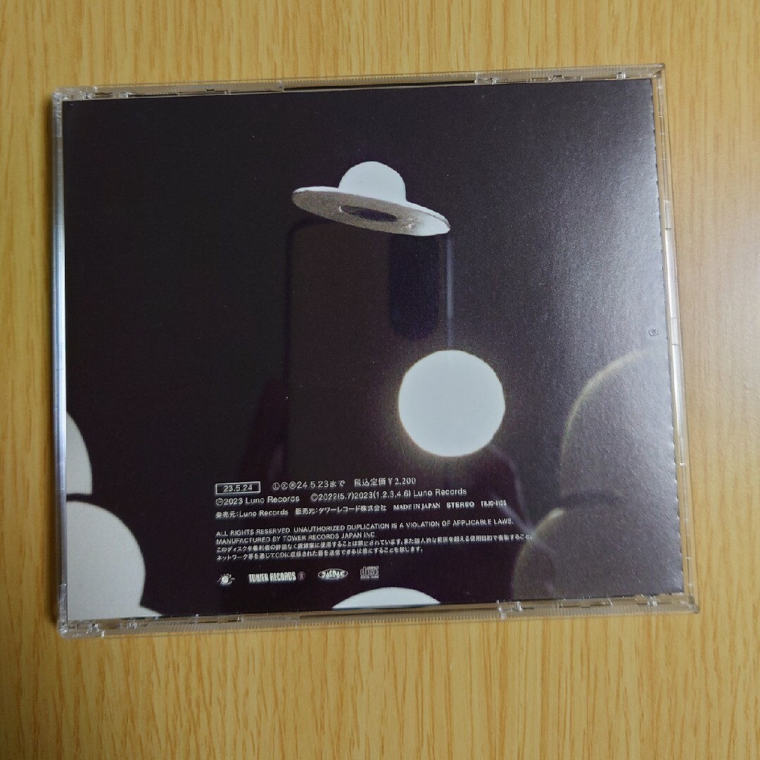 月の円盤 エンタメ/ホビーのCD(ポップス/ロック(邦楽))の商品写真