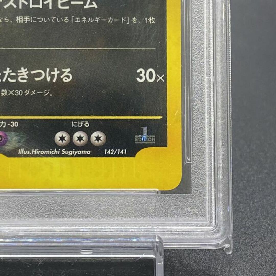 PSA10 R団のバンギラス ポケモンカードVS 1ED 142/141 4