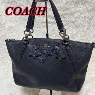 専用希少品  COACH コーチ トートバッグ ハンドバッグ 青　バタフライ(トートバッグ)