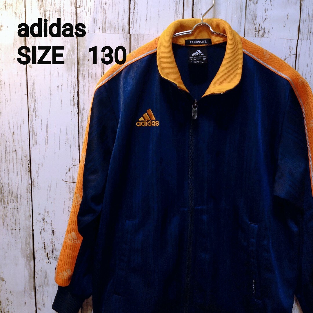 adidas - adidas アディダス climalite: トラックジャケット サイズ130