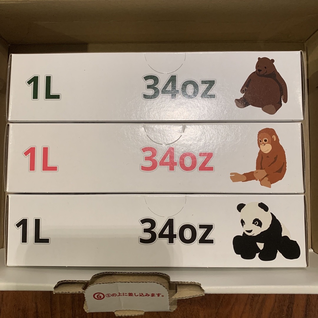 原宿 新宿 渋谷 IKEA イケア フリーザーバッグ 3点 熊 パンダ 他