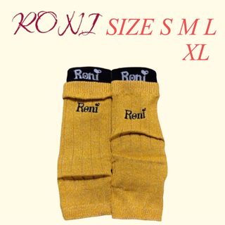 ロニィ(RONI)のZK5 RONI 2 2点セット(レッグウォーマー)