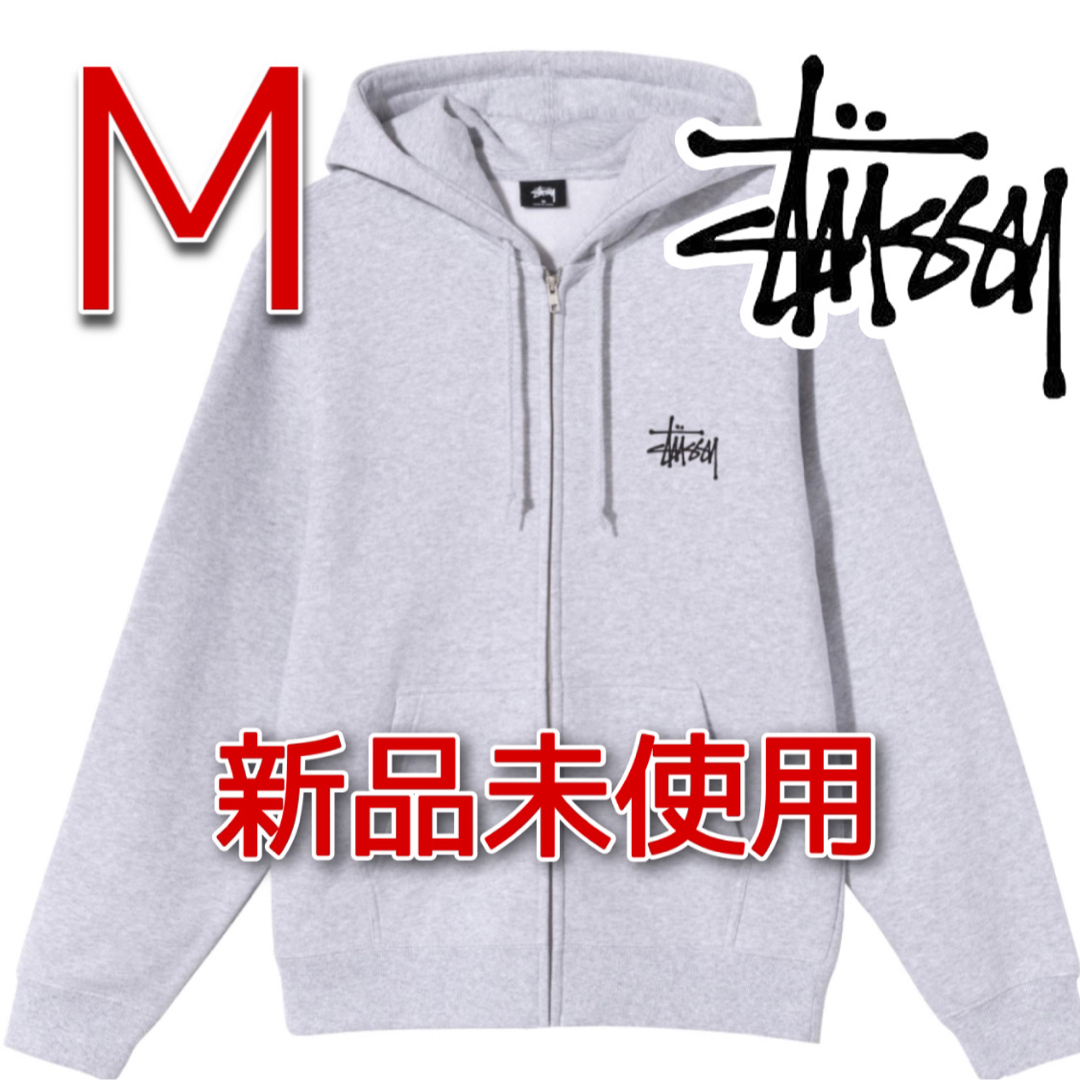 【新品】STUSSY ジップパーカー  Full Zip Hoodie