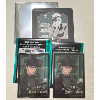 黒執事　ディーデリヒ　セット(キャラクターグッズ)