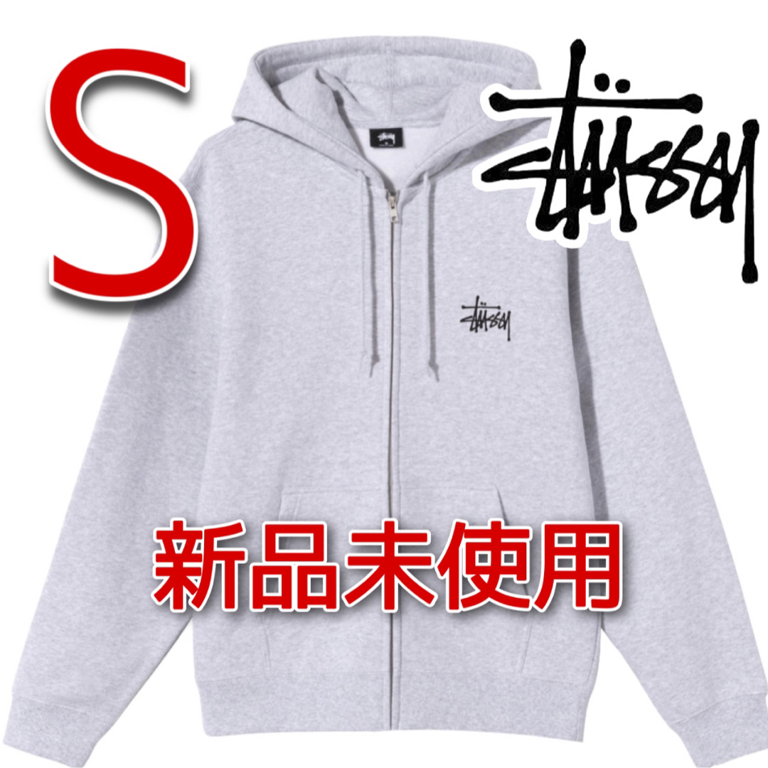 stussy ステューシー ジップアップフーディージャケット