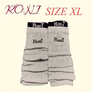 ロニィ(RONI)のZK5 RONI 2 2点セット(レッグウォーマー)