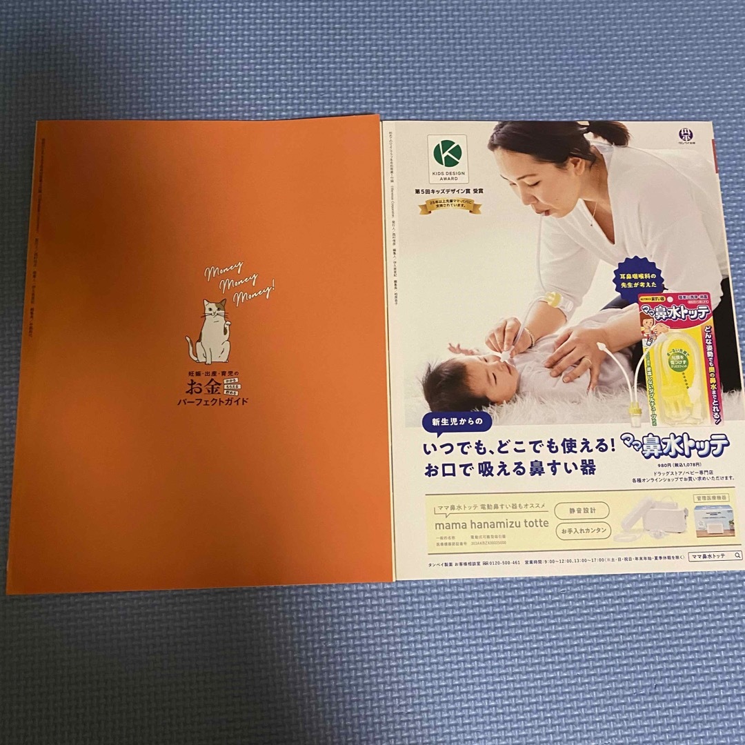 Benesse たまごクラブ ひよこクラブ 別冊セットの通販 by サラダボウル|ベネッセならラクマ