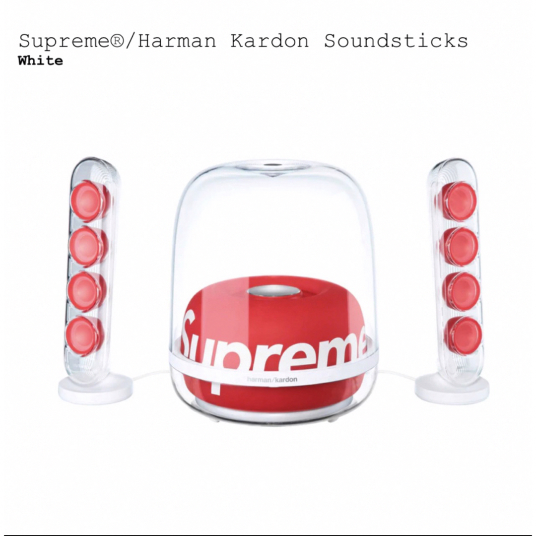 Supreme(シュプリーム)のSupreme Harman Kardon Soundsticks スマホ/家電/カメラのオーディオ機器(スピーカー)の商品写真